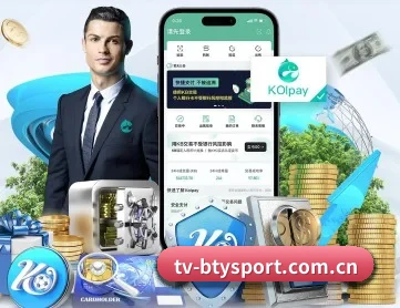 tv-btysport.com.cn APP
